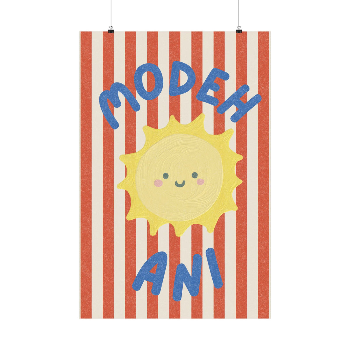 Modeh Ani Print — Hebrew Nursery Art