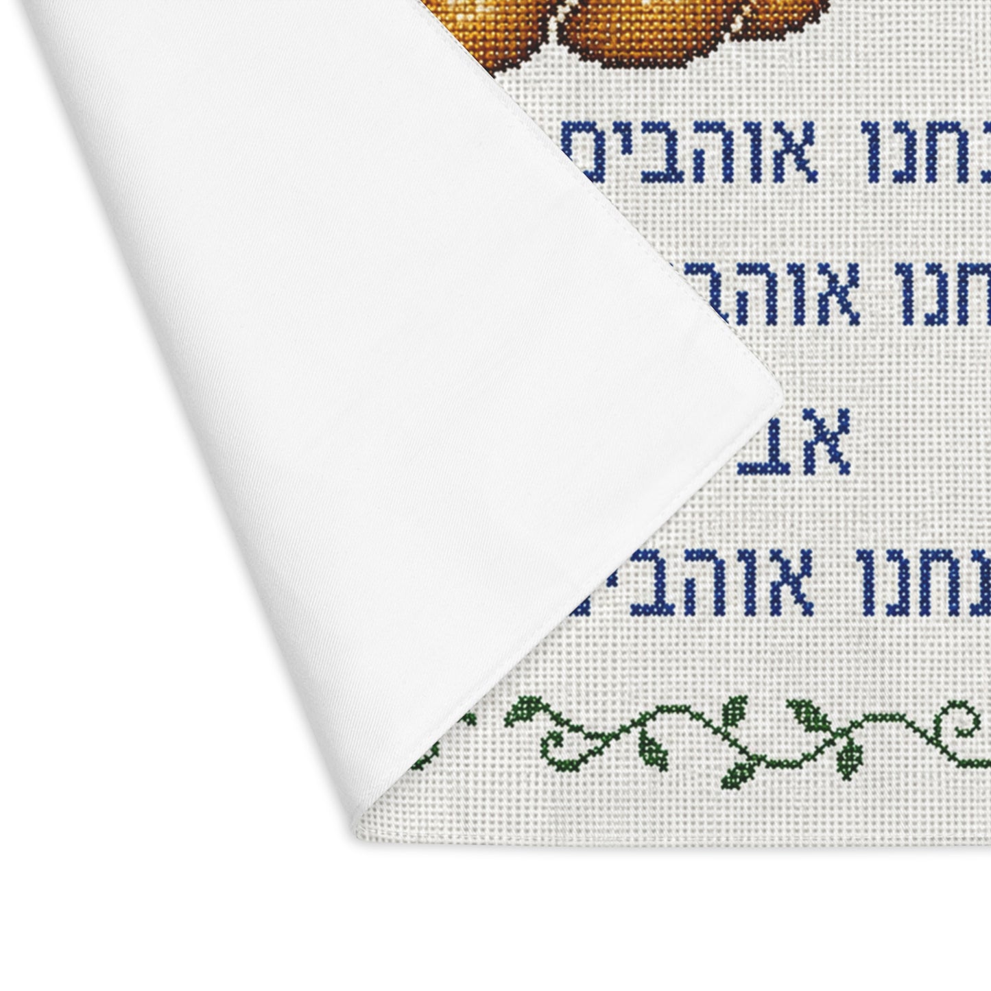 Bread & Butter Challah Cover — Hebrew