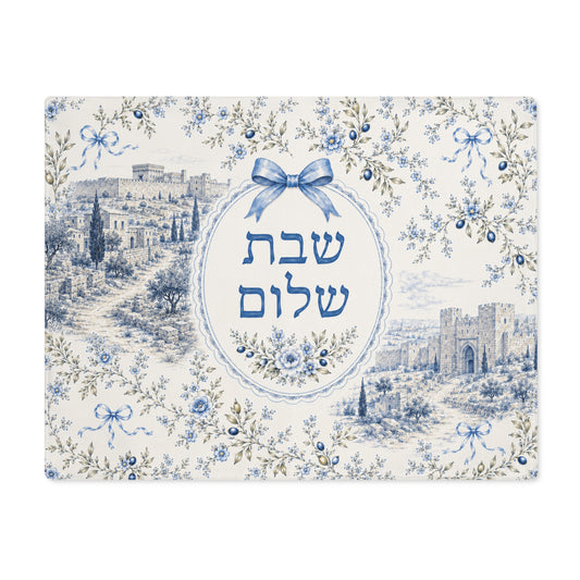 Blue Jerusalem Challah Cover